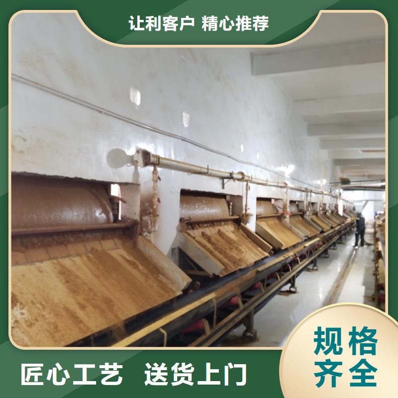 葡萄糖-阳离子聚丙烯酰胺让利客户