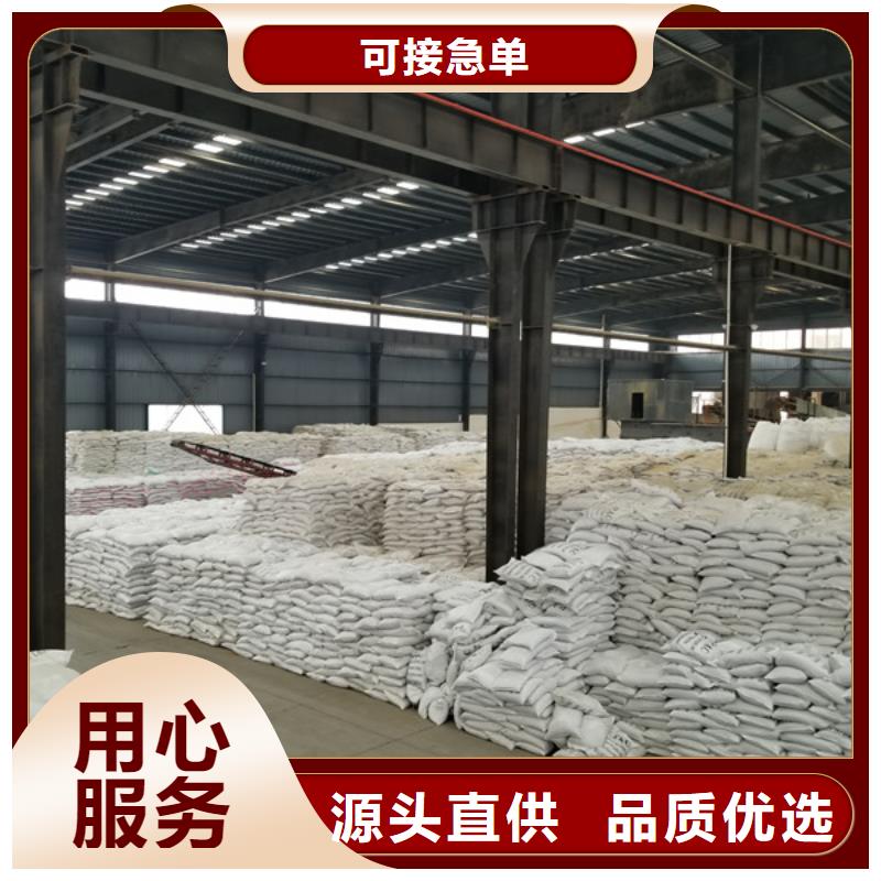 【 葡萄糖_柱状活性炭资质认证】-服务区域包括咸阳|榆林|延安|安康|汉中|商洛等-产品视频