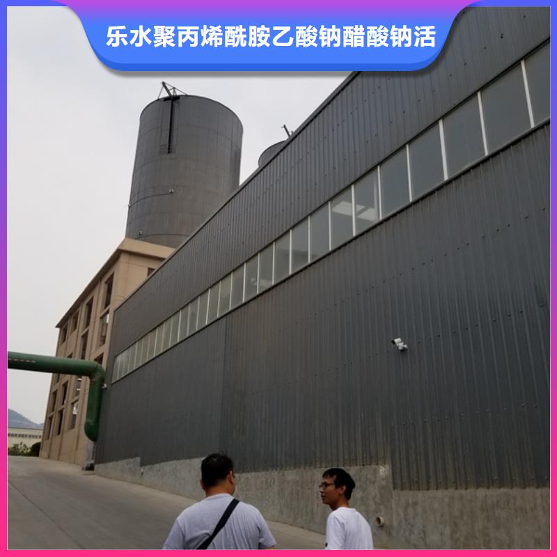 (乐水): 【质量上乘 葡萄糖 除磷剂优选厂商】用心经营-二八商务