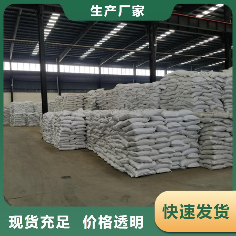 葡萄糖58%醋酸钠精品选购