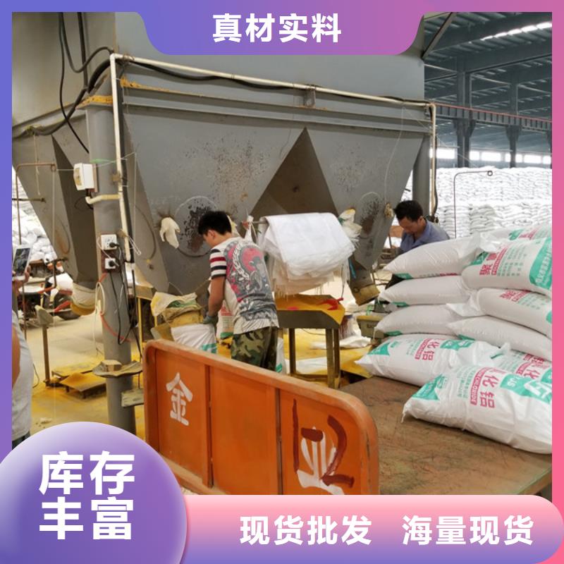 (乐水): 【质量上乘 葡萄糖 除磷剂优选厂商】用心经营-二八商务