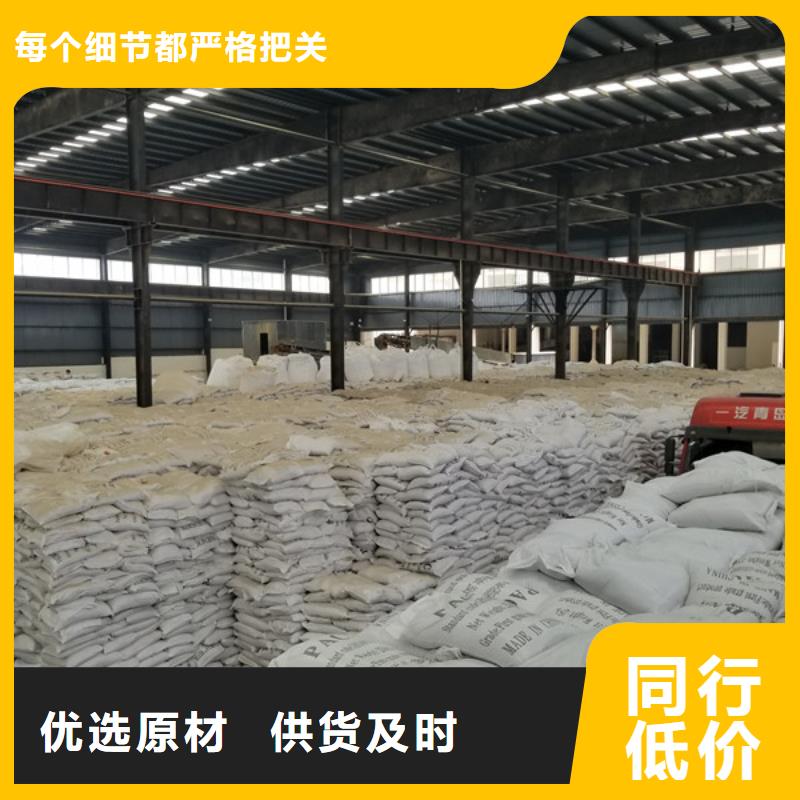 葡萄糖两性离子聚丙烯酰胺颜色尺寸款式定制
