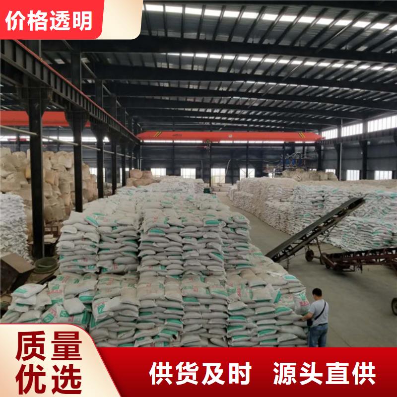 (乐水): 【质量上乘 葡萄糖 除磷剂优选厂商】用心经营-二八商务