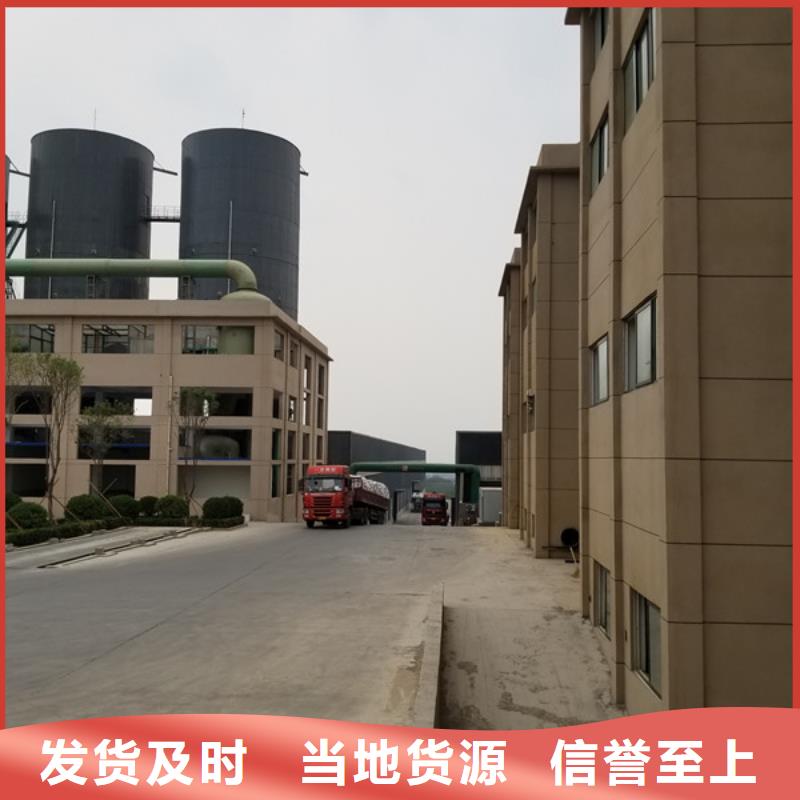 【 葡萄糖_柱状活性炭资质认证】-服务区域包括咸阳|榆林|延安|安康|汉中|商洛等-产品视频