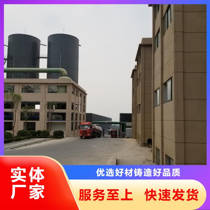 葡萄糖58%醋酸钠精品选购