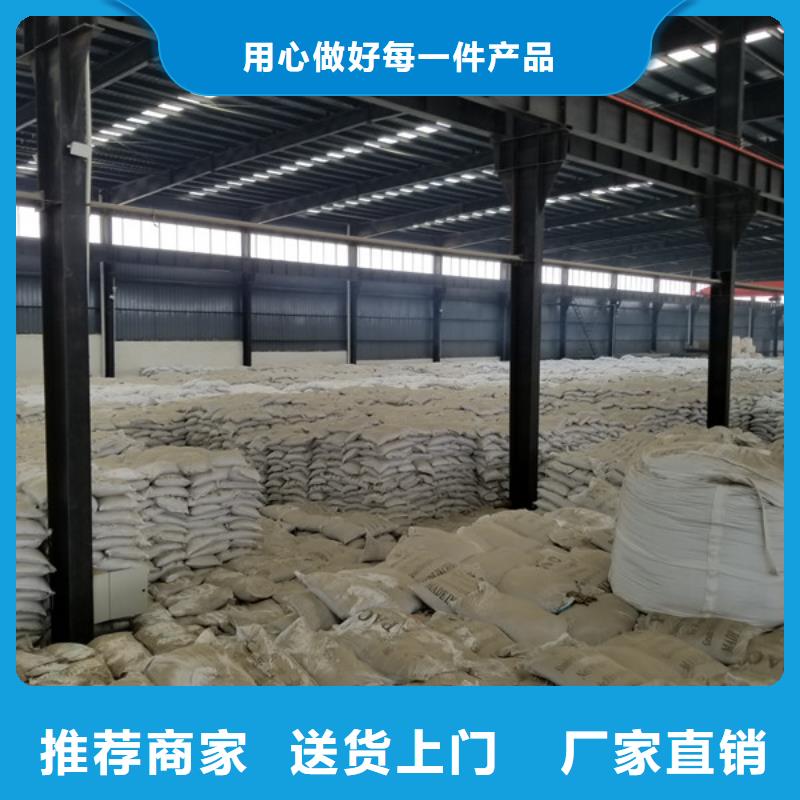 (乐水): 【质量上乘 葡萄糖 除磷剂优选厂商】用心经营-二八商务