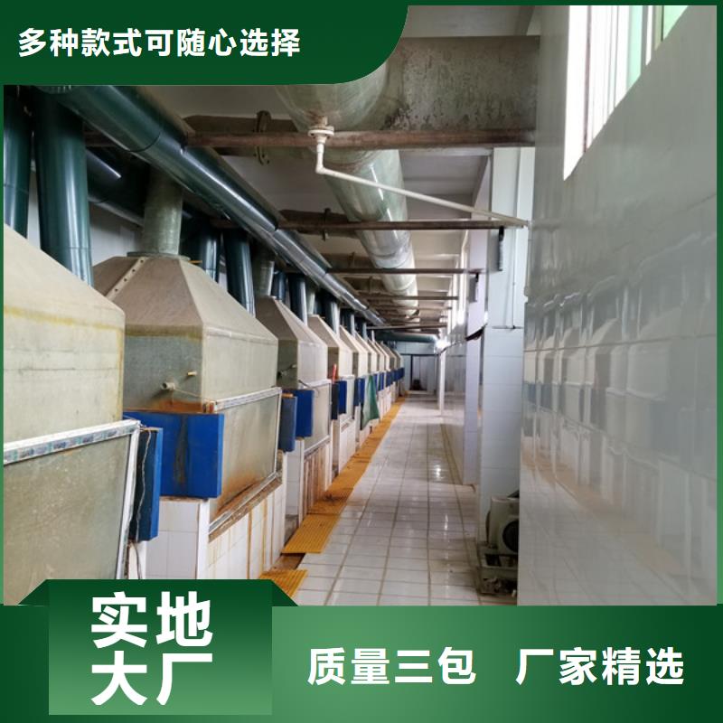 (乐水): 【质量上乘 葡萄糖 除磷剂优选厂商】用心经营-二八商务