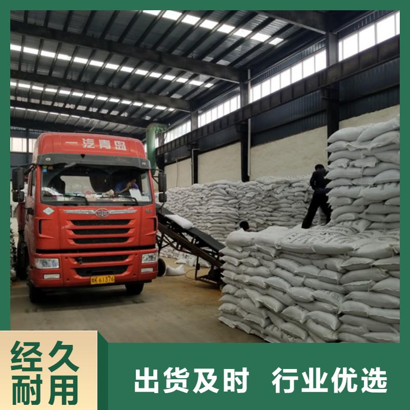 【 葡萄糖_柱状活性炭资质认证】-服务区域包括咸阳|榆林|延安|安康|汉中|商洛等-产品视频