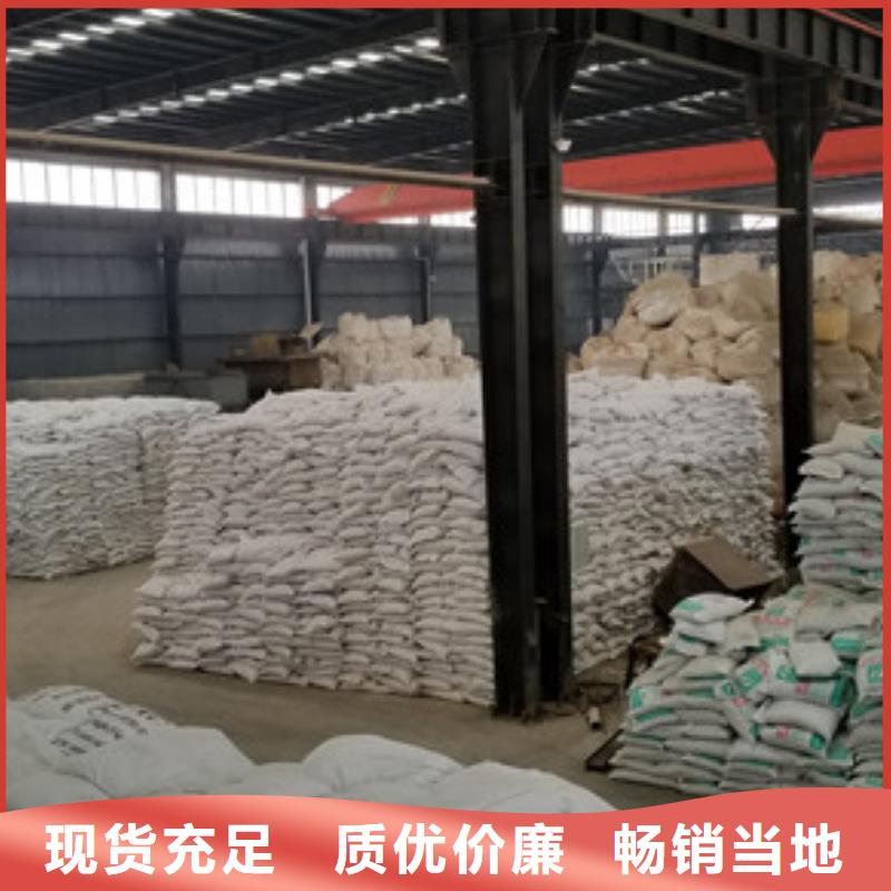 葡萄糖两性离子聚丙烯酰胺颜色尺寸款式定制