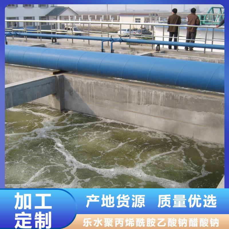 葡萄糖58%醋酸钠精品选购