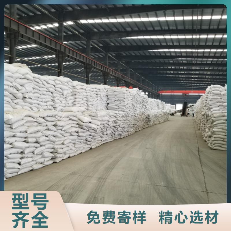 (乐水): 【质量上乘 葡萄糖 除磷剂优选厂商】用心经营-二八商务