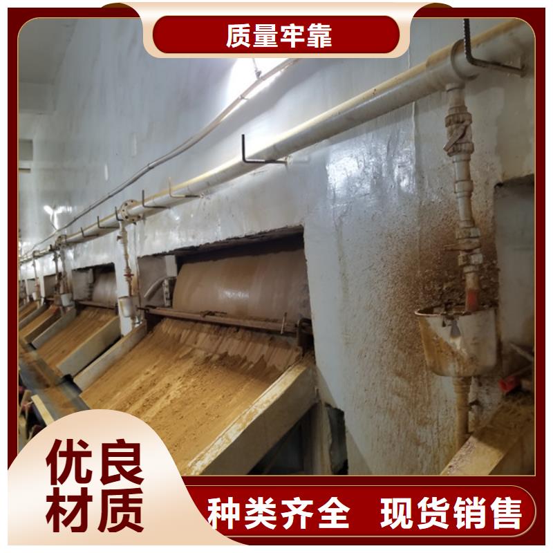 乐水【洗煤絮凝剂】 活性炭厂家定制-业务覆盖区域|赣榆|海州|扬州|徐州|淮安|无锡|盐城|泰州-二八商务