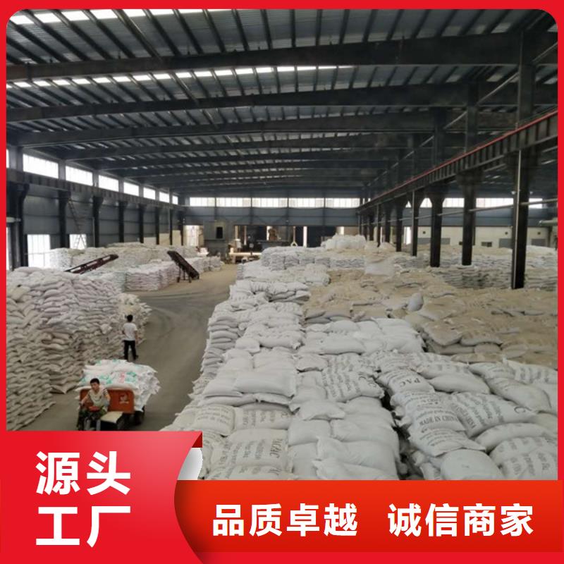 洗煤絮凝剂-石英砂源头把关放心选购