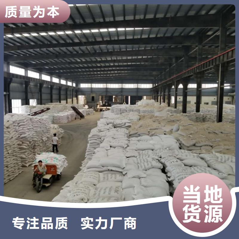 洗煤絮凝剂_聚合硫酸铁认准大品牌厂家