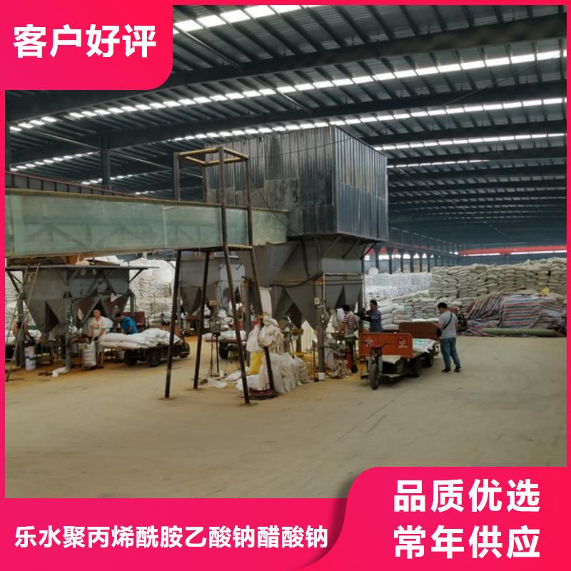 乐水【洗煤絮凝剂】 活性炭厂家定制-业务覆盖区域|赣榆|海州|扬州|徐州|淮安|无锡|盐城|泰州-二八商务