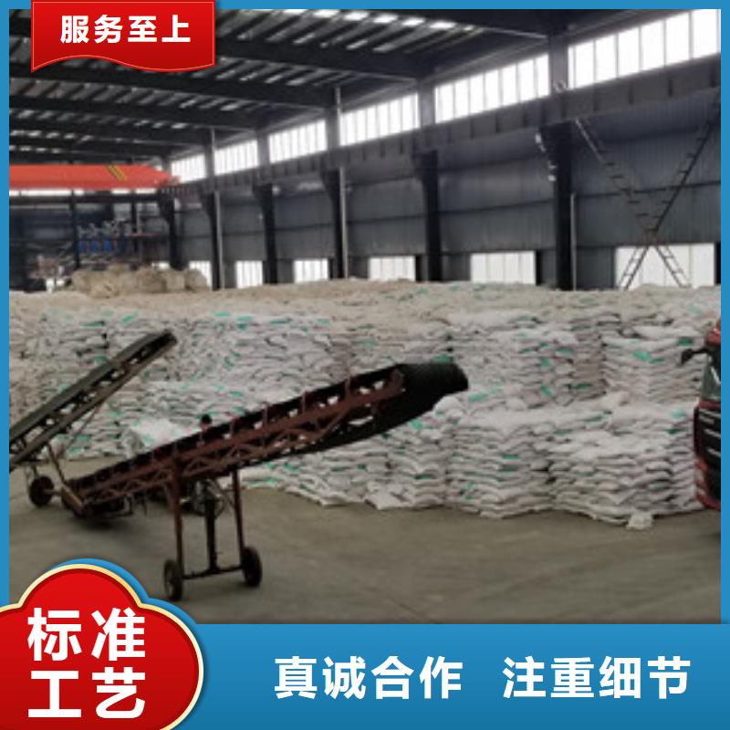 |高邮|仪征|南通|连云港|无锡|泰州|盐城|镇江|徐州乐水洗煤絮凝剂_【阳离子聚丙烯酰胺】来图加工定制