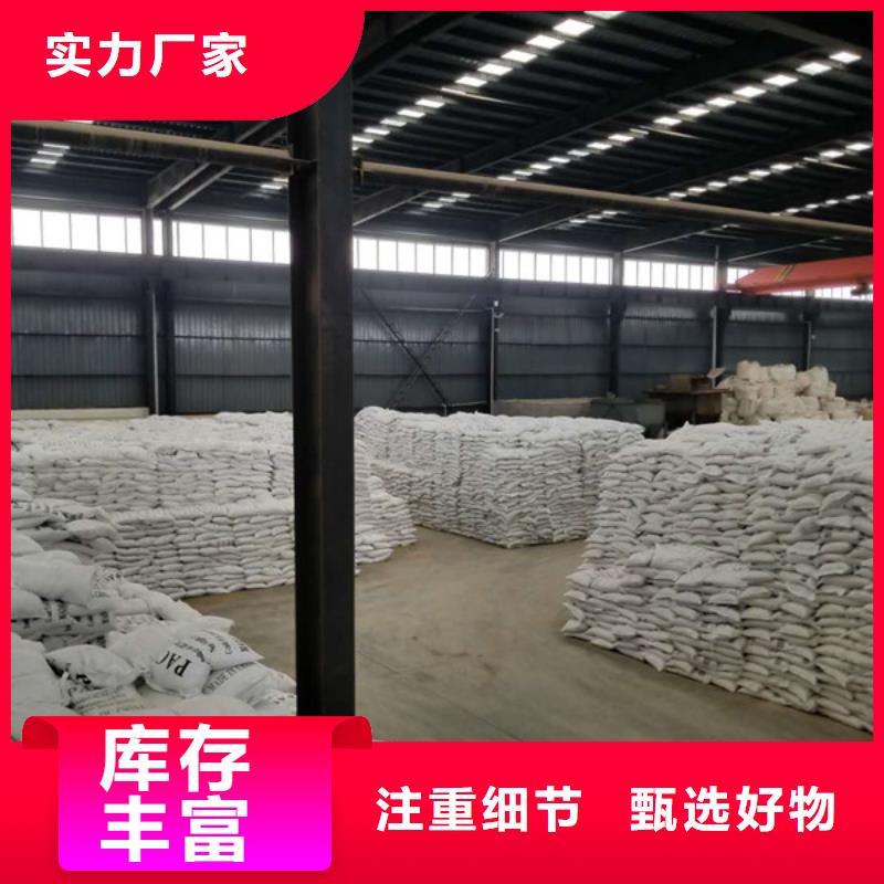洗煤絮凝剂聚合硫酸铁工厂批发