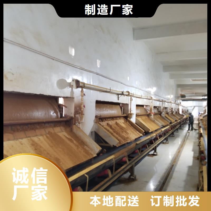 洗煤絮凝剂除磷剂老品牌厂家