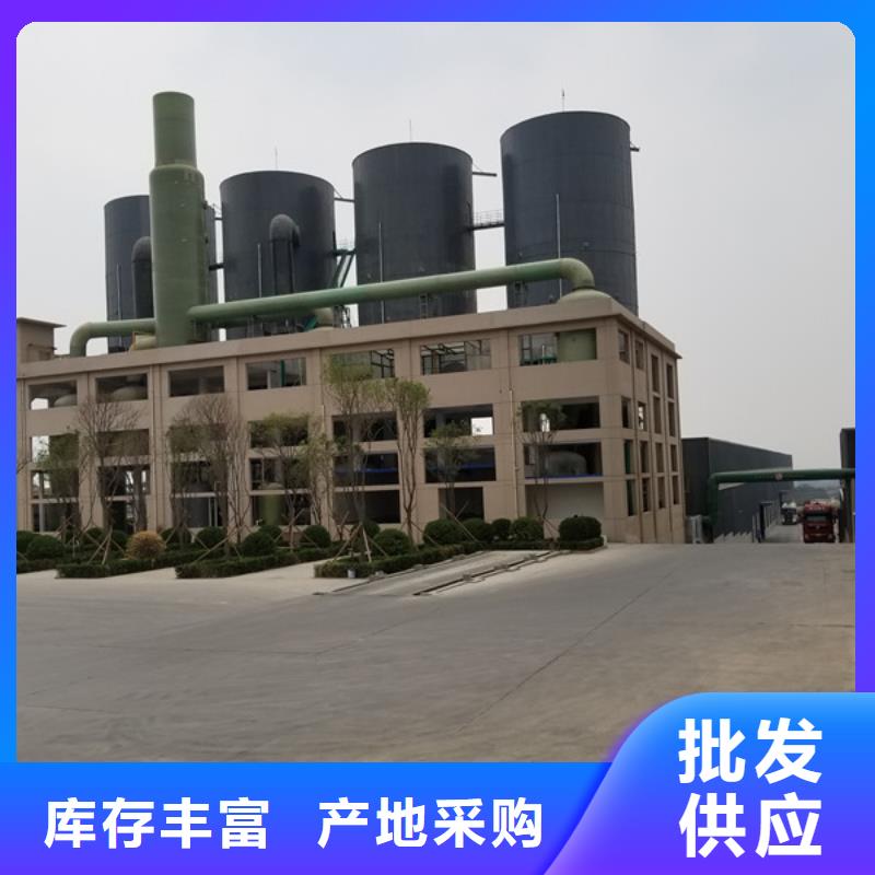 乐水【洗煤絮凝剂】 活性炭厂家定制-业务覆盖区域|赣榆|海州|扬州|徐州|淮安|无锡|盐城|泰州-二八商务
