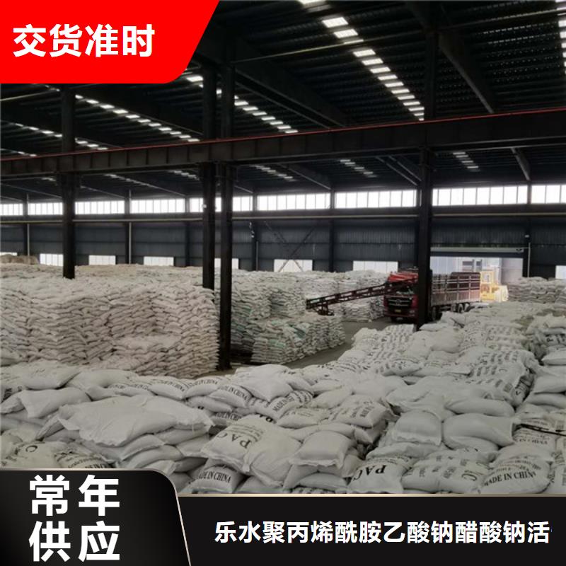 乐水【洗煤絮凝剂】 活性炭厂家定制-业务覆盖区域|赣榆|海州|扬州|徐州|淮安|无锡|盐城|泰州-二八商务