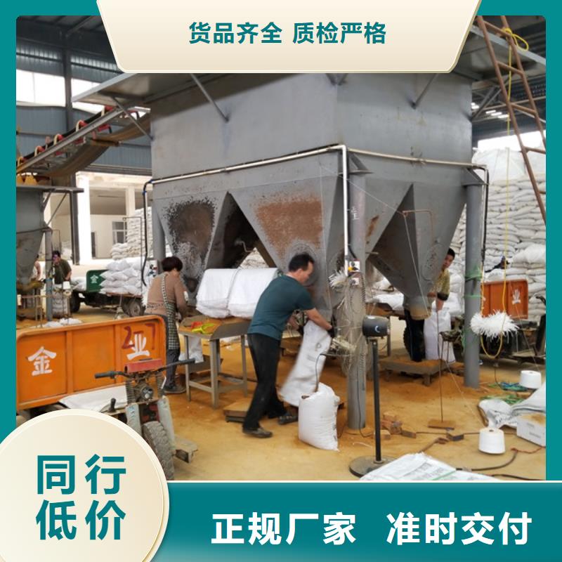洗煤絮凝剂【阴离子聚丙烯酰胺】产地货源