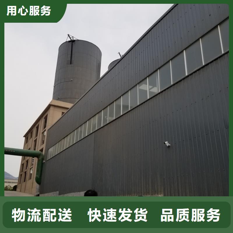 洗煤厂洗煤絮凝剂源头厂家价格优惠