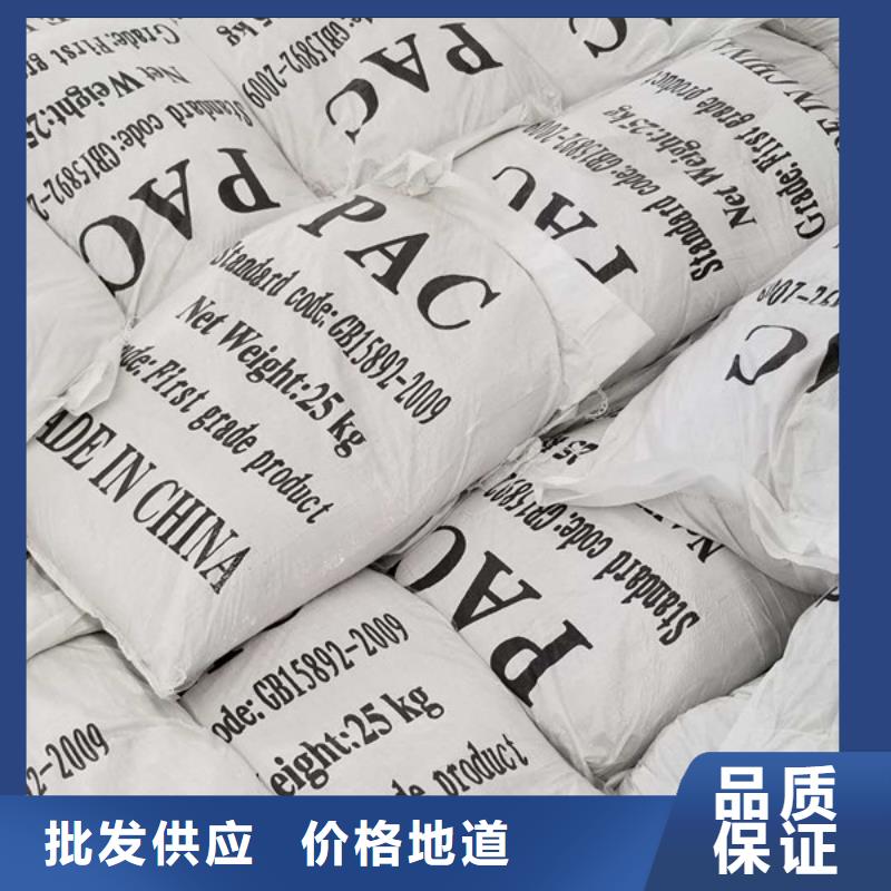 乐水【洗煤絮凝剂】 活性炭厂家定制-业务覆盖区域|赣榆|海州|扬州|徐州|淮安|无锡|盐城|泰州-二八商务