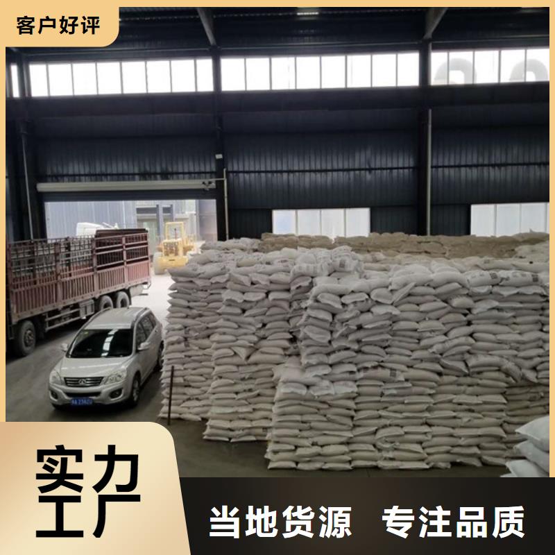 乐水【洗煤絮凝剂】 活性炭厂家定制-业务覆盖区域|赣榆|海州|扬州|徐州|淮安|无锡|盐城|泰州-二八商务