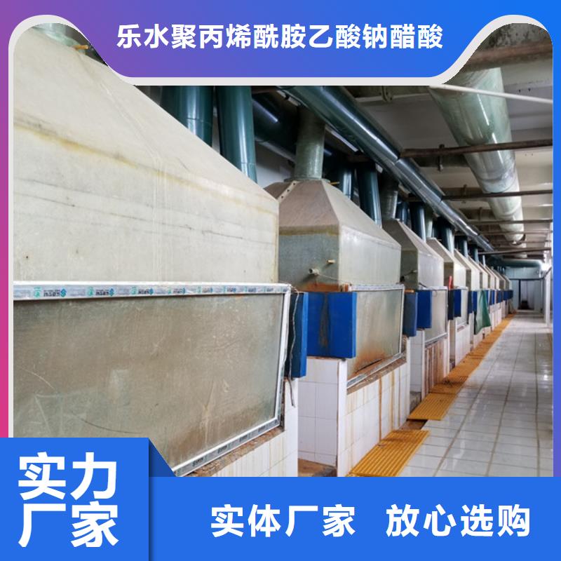 乐水【洗煤絮凝剂】 活性炭厂家定制-业务覆盖区域|赣榆|海州|扬州|徐州|淮安|无锡|盐城|泰州-二八商务