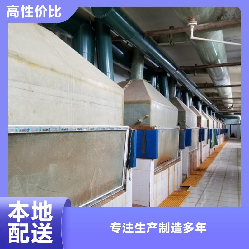 洗煤厂洗煤絮凝剂源头厂家价格优惠