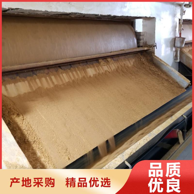 洗煤絮凝剂-生物碳源质保一年