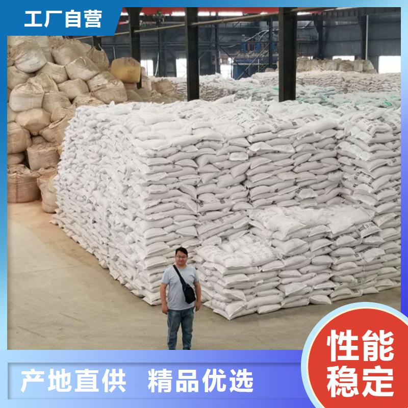 洗煤絮凝剂聚合硫酸铁工厂批发