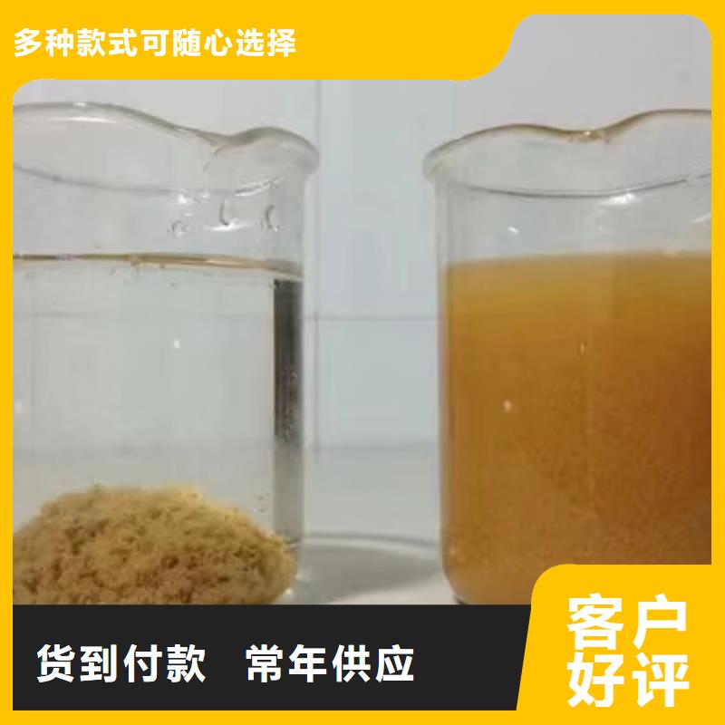 |高邮|仪征|南通|连云港|无锡|泰州|盐城|镇江|徐州乐水洗煤絮凝剂_【阳离子聚丙烯酰胺】来图加工定制