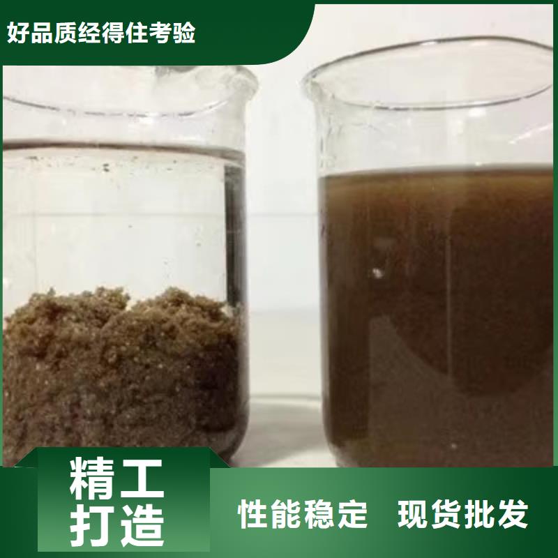 洗煤厂洗煤絮凝剂源头厂家价格优惠