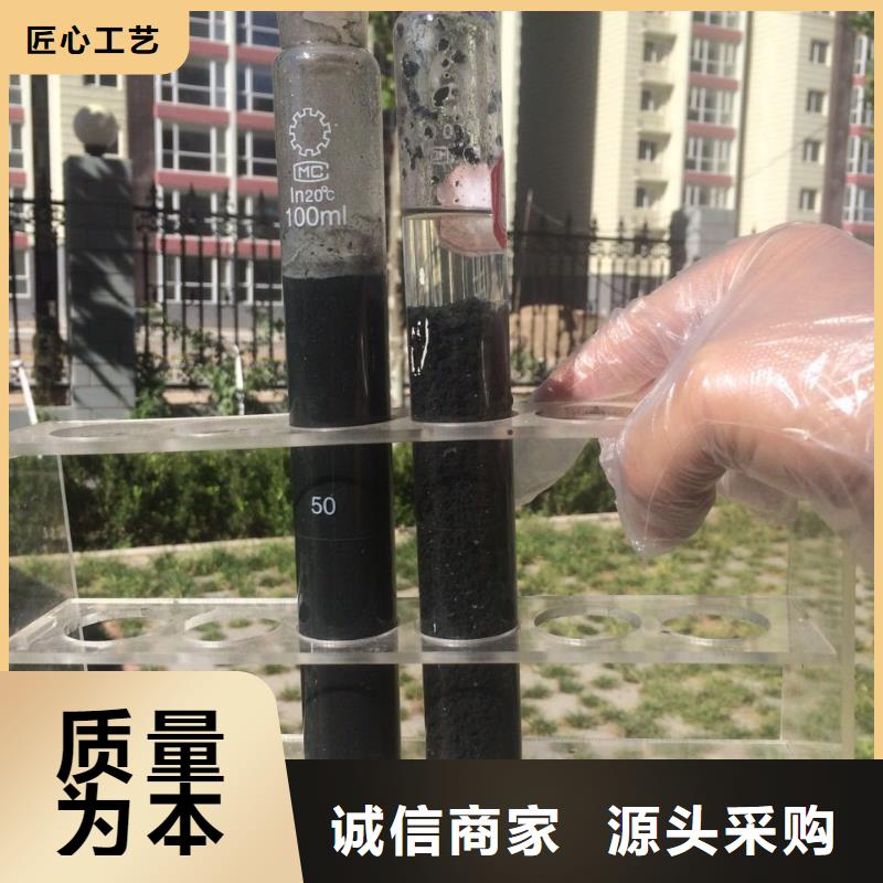 洗煤絮凝剂,两性离子聚丙烯酰胺现货齐全售后无忧