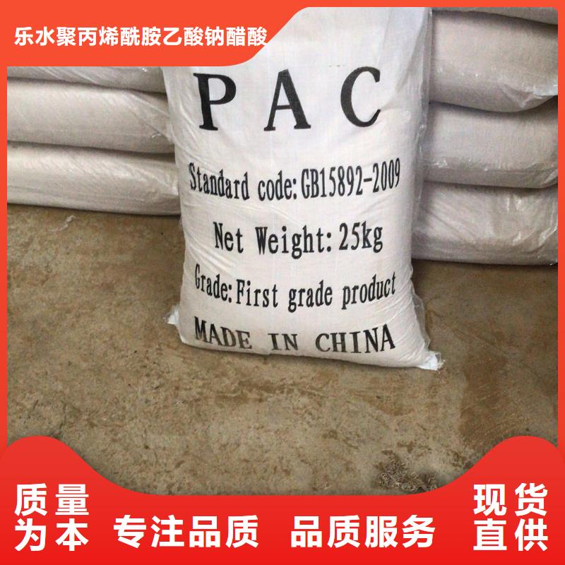 洗煤絮凝剂-石英砂源头把关放心选购