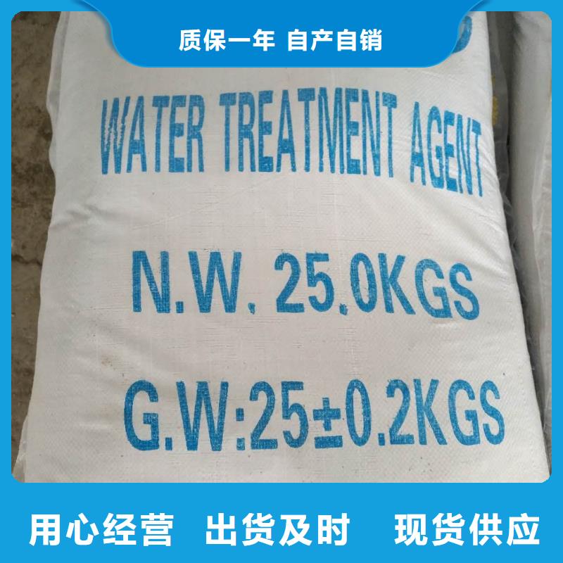 选购两性离子洗煤絮凝剂认准乐水环保科技有限公司