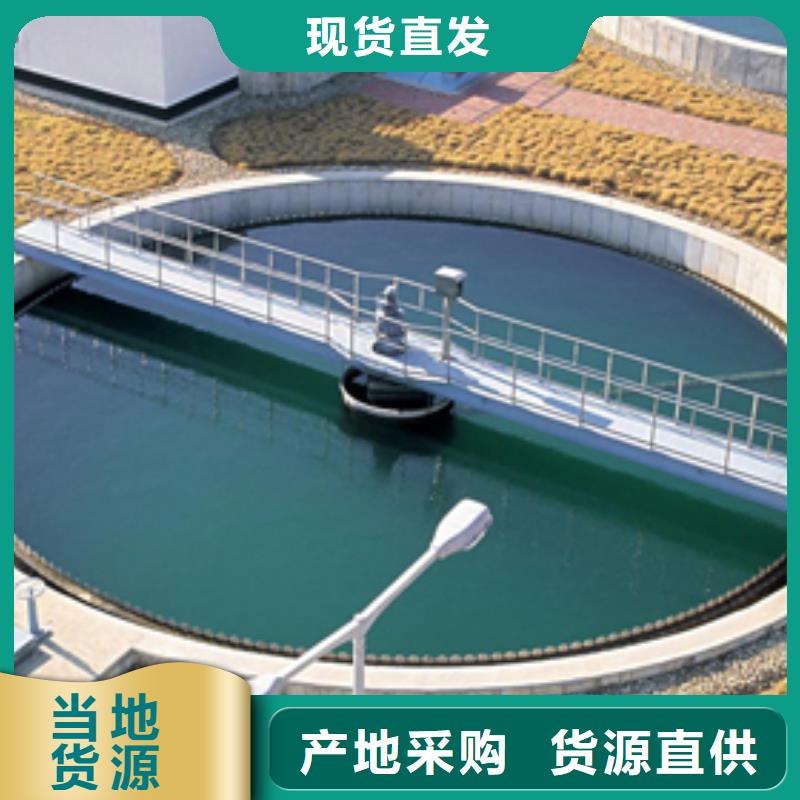 乐水【洗煤絮凝剂】 活性炭厂家定制-业务覆盖区域|赣榆|海州|扬州|徐州|淮安|无锡|盐城|泰州-二八商务