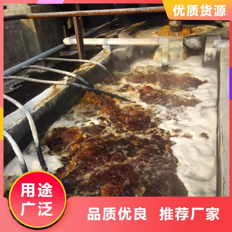 洗煤絮凝剂_聚合硫酸铁认准大品牌厂家