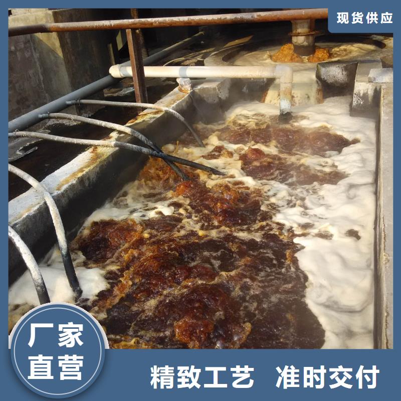 洗煤絮凝剂【阴离子聚丙烯酰胺】产地货源