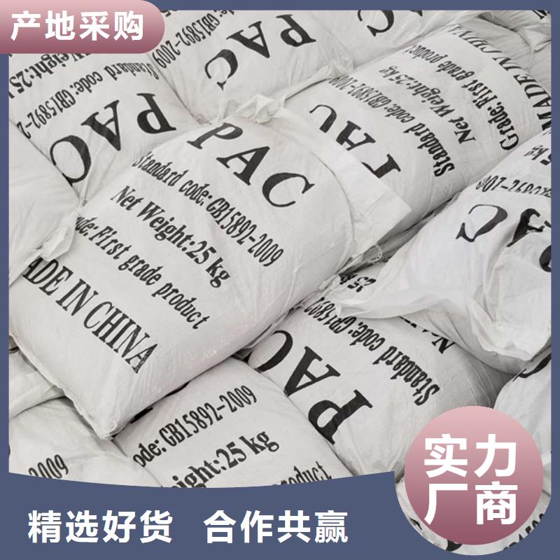 乐水【洗煤絮凝剂】 活性炭厂家定制-业务覆盖区域|赣榆|海州|扬州|徐州|淮安|无锡|盐城|泰州-二八商务