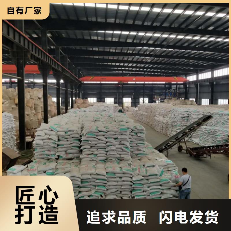 乐水椰壳活性炭洗煤絮凝剂_【聚合硫酸铁】支持拿样二八商务