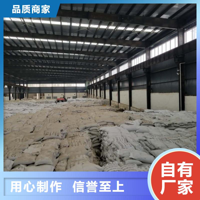 活性炭-58%醋酸钠好产品有口碑