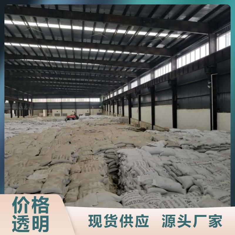 乐水椰壳活性炭【活性炭】_洗砂沉淀剂一周内发货二八商务