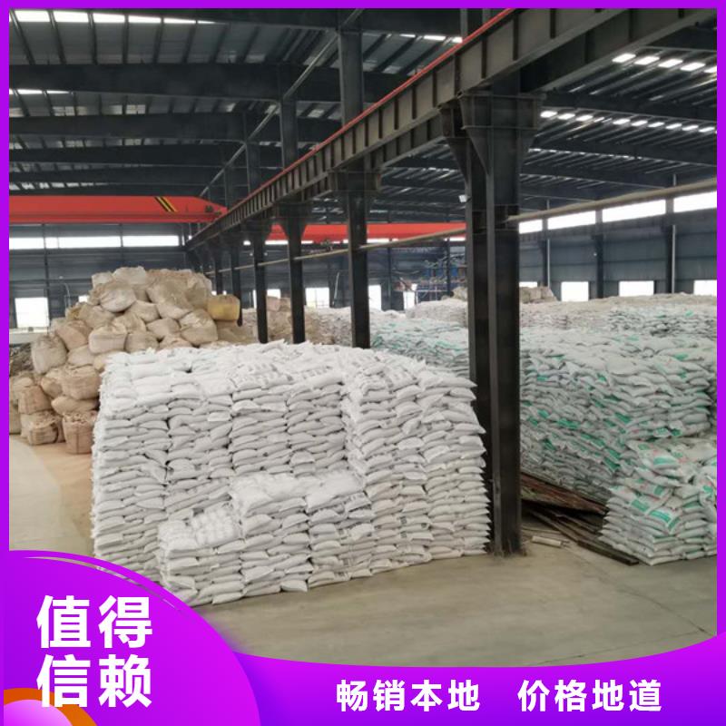 乐水椰壳活性炭【活性炭】_洗砂沉淀剂一周内发货二八商务