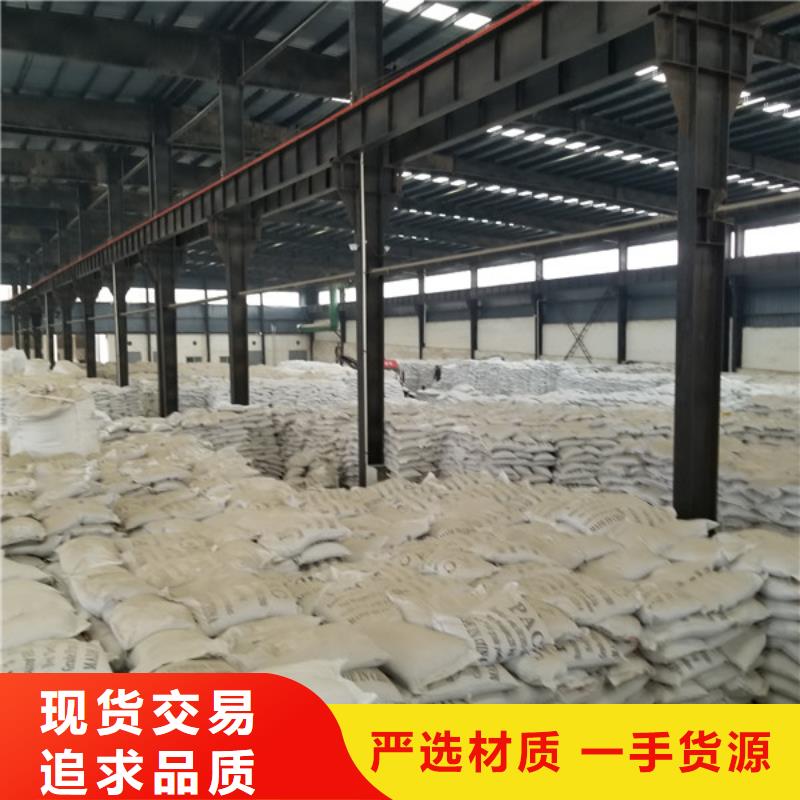 场行情【活性炭】_洗砂沉淀剂一周内发货-乐水