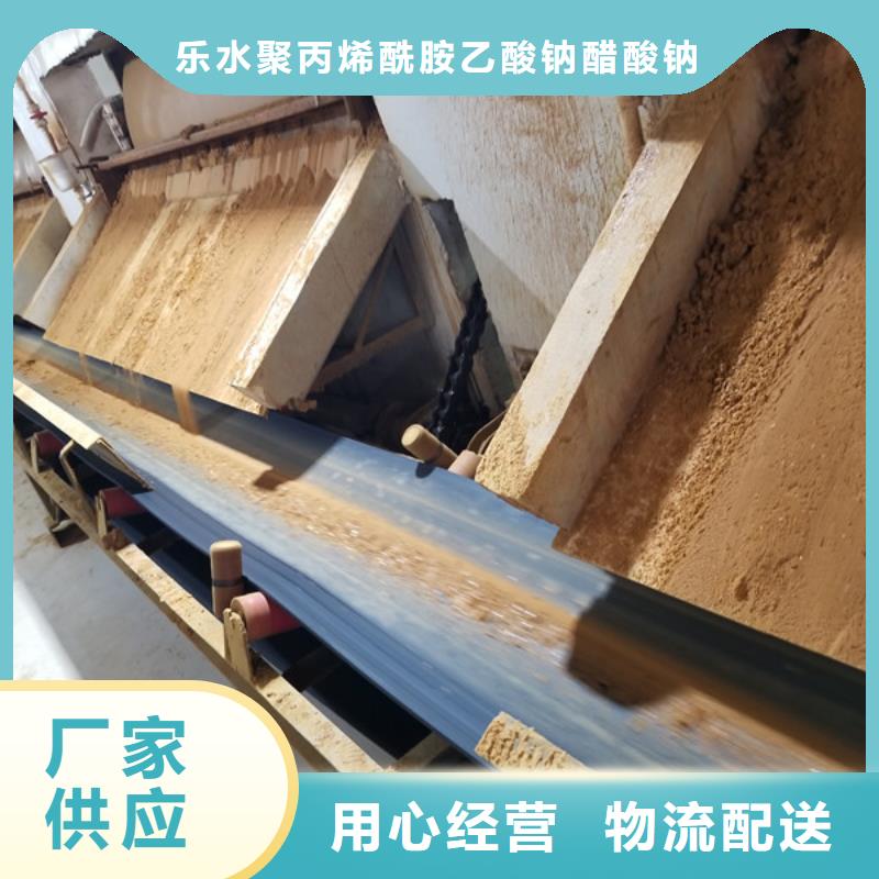 乐水椰壳活性炭活性炭_【阴离子聚丙烯酰胺】长期供应
