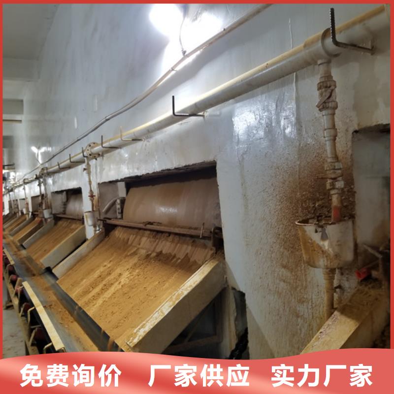 【活性炭】_除磷剂专注质量 乐水聚丙烯酰胺乙酸钠醋酸钠活性炭聚合氯化铝聚合硫酸亚铁环保科技(湛江市分公司)