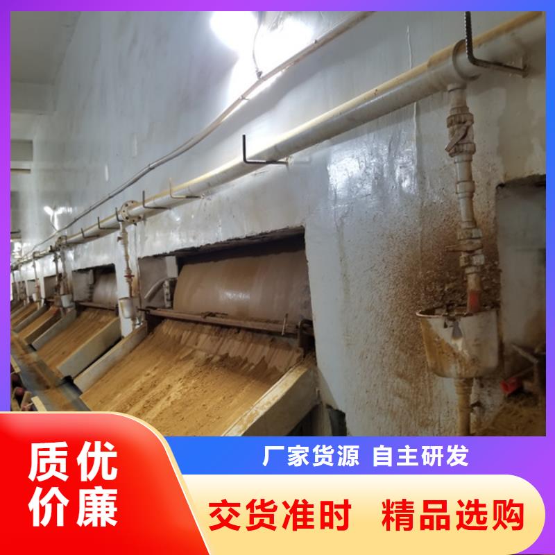 乐水椰壳活性炭【活性炭】_洗砂沉淀剂一周内发货二八商务