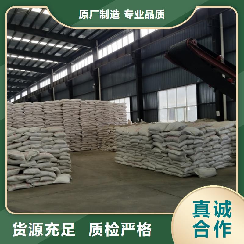 活性炭_碱式氯化铝厂家打造行业品质